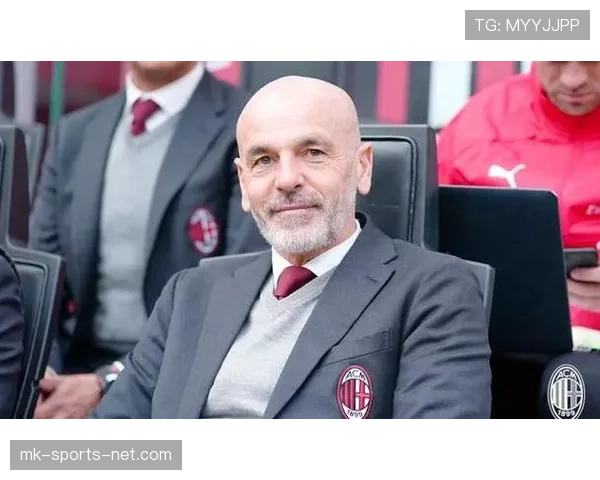 AC米兰在皮奥利离任后，体系延续还是重建成为焦点