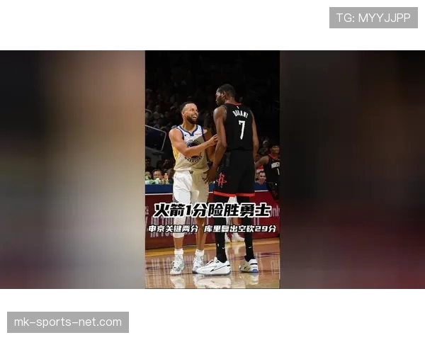 维金斯突破制造投篮空间提升勇士防守转换效率