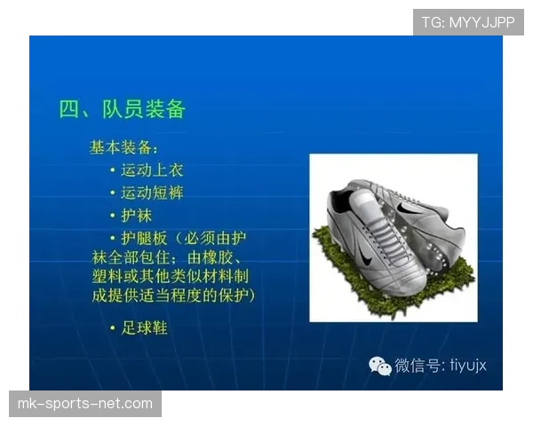 足球弃权规则详解：判定条件与比赛影响的规范说明