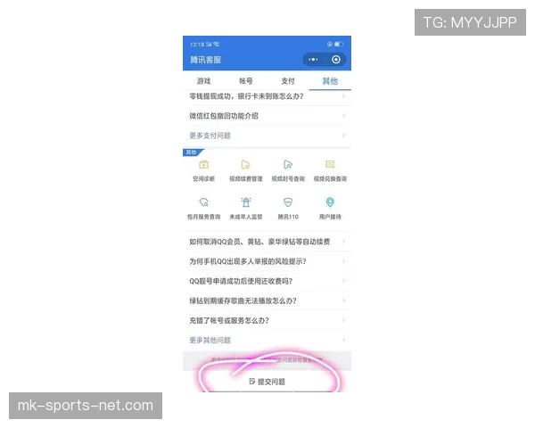 如何理解限制区规则的计时限制？