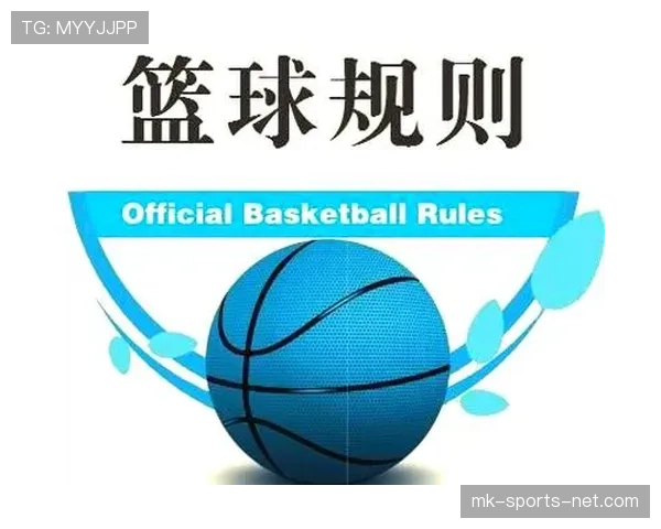 篮球比赛中拉人犯规行为的具体判定标准与相关规则详细解析