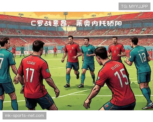 莱奥与C罗：葡萄牙国家队锋线传承的适配性差距解析